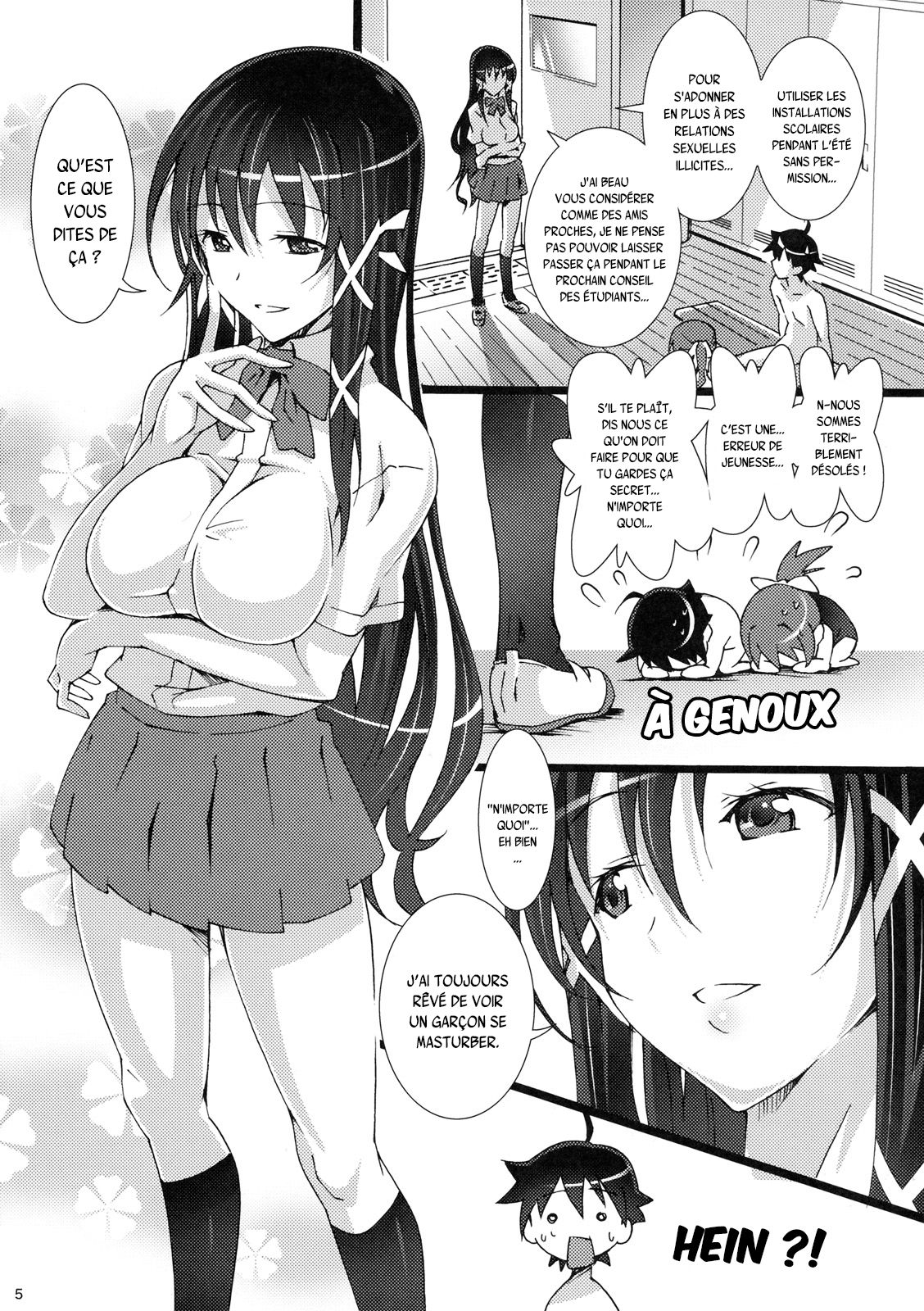 Tenshi no Inu Mani... 2 page 4 full
