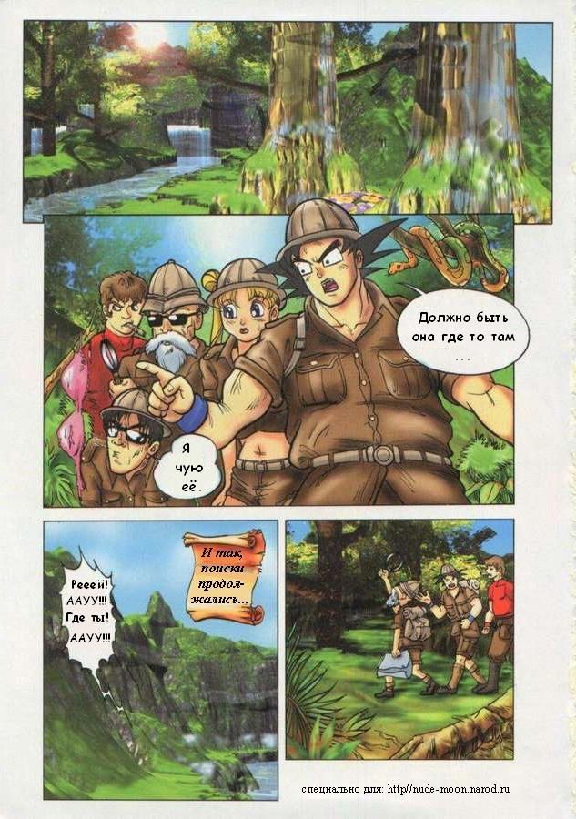 Anime Fiction Book 1 part 2 page 2 full