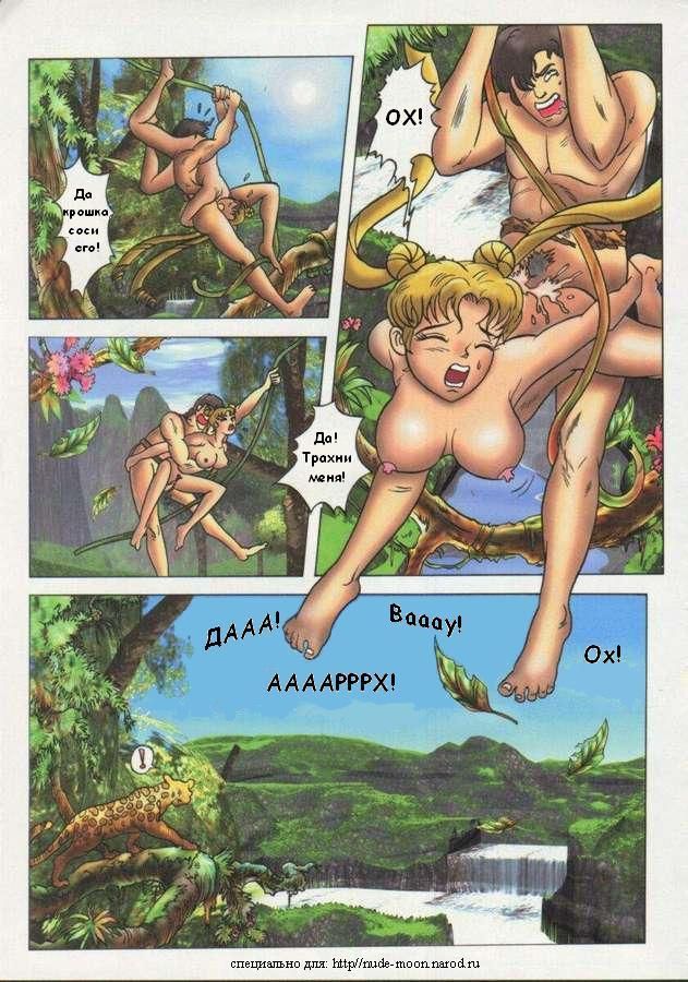 Anime Fiction Book 1 part 2 page 7 full
