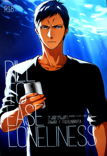 (C88) [Fuerzabruta (Zawar)] pill to ease loniness (Kuroko no Basuke) [English] [valc21] [Decensored] cover