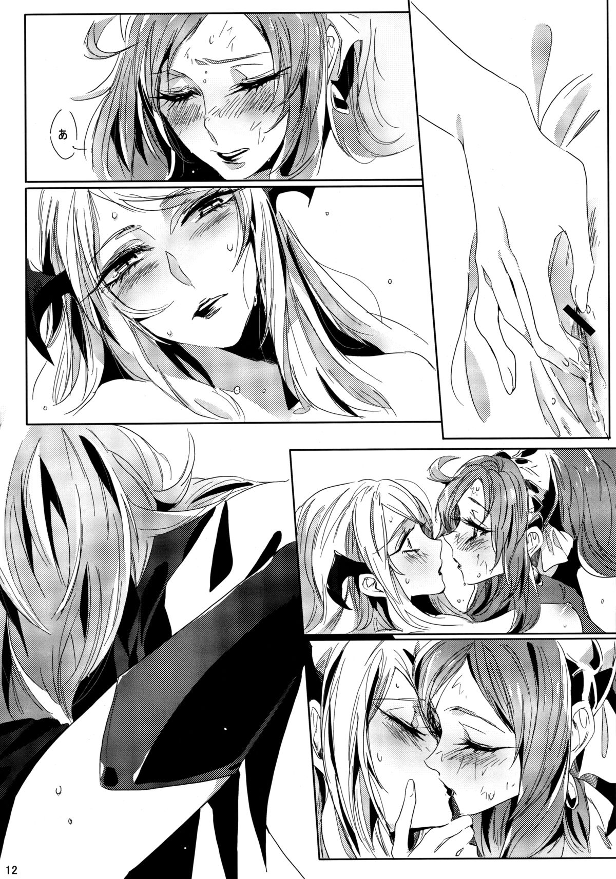 IF page 11 full