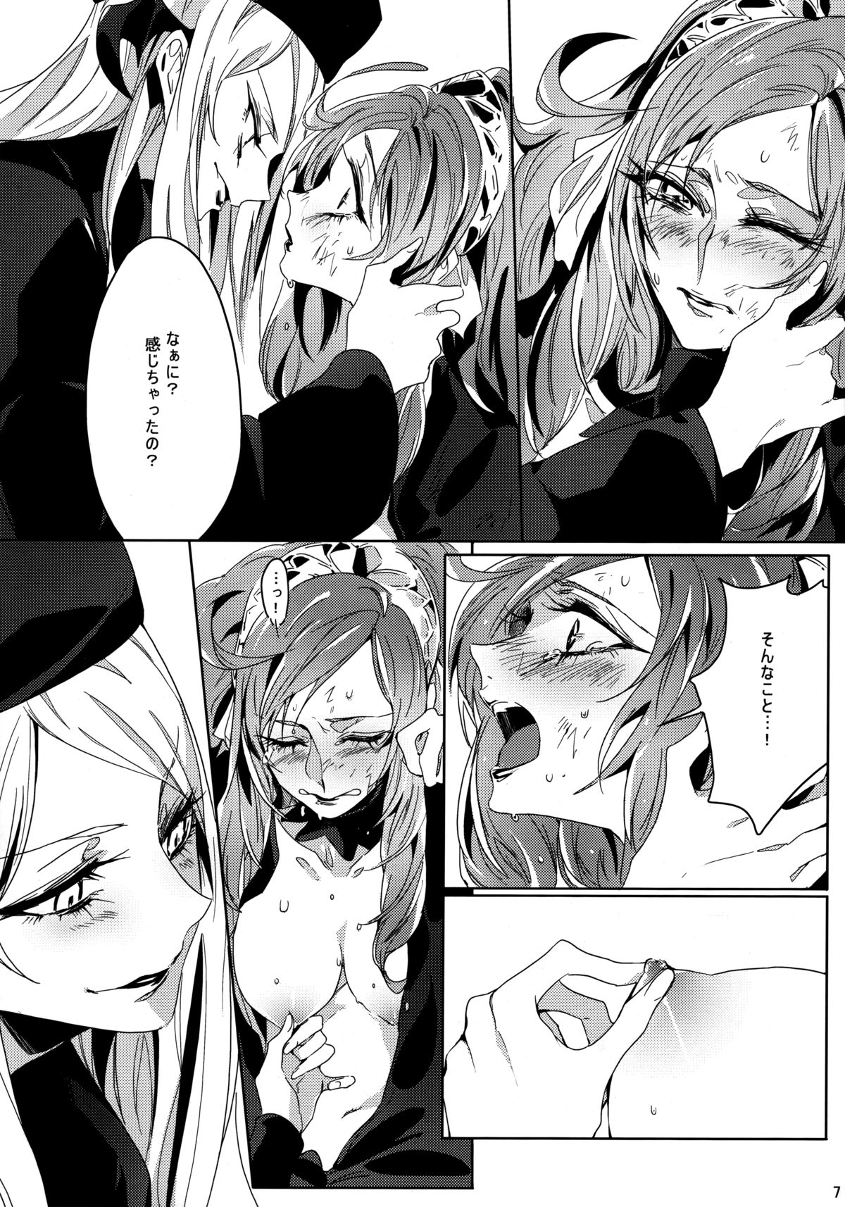 IF page 6 full