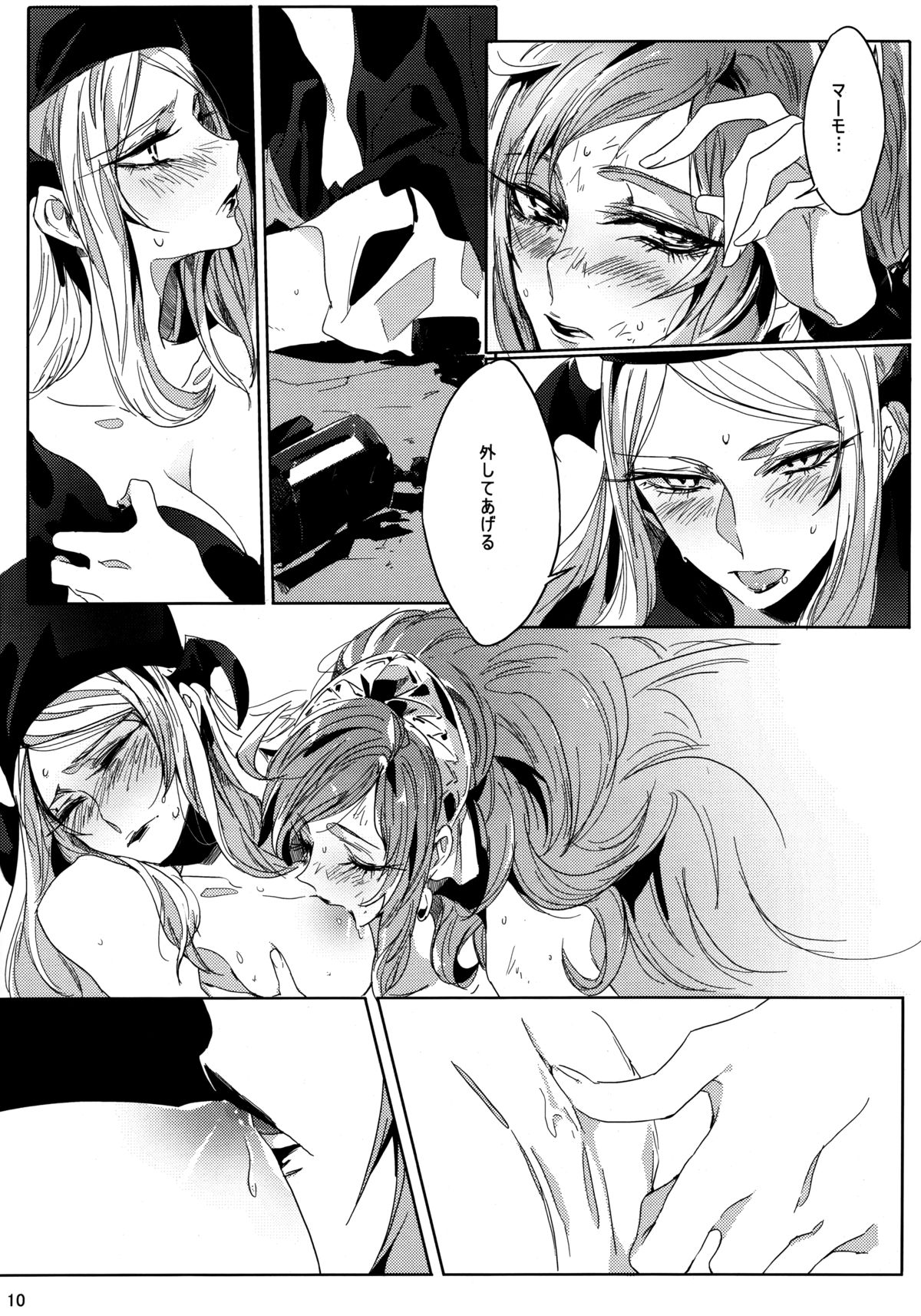 IF page 9 full