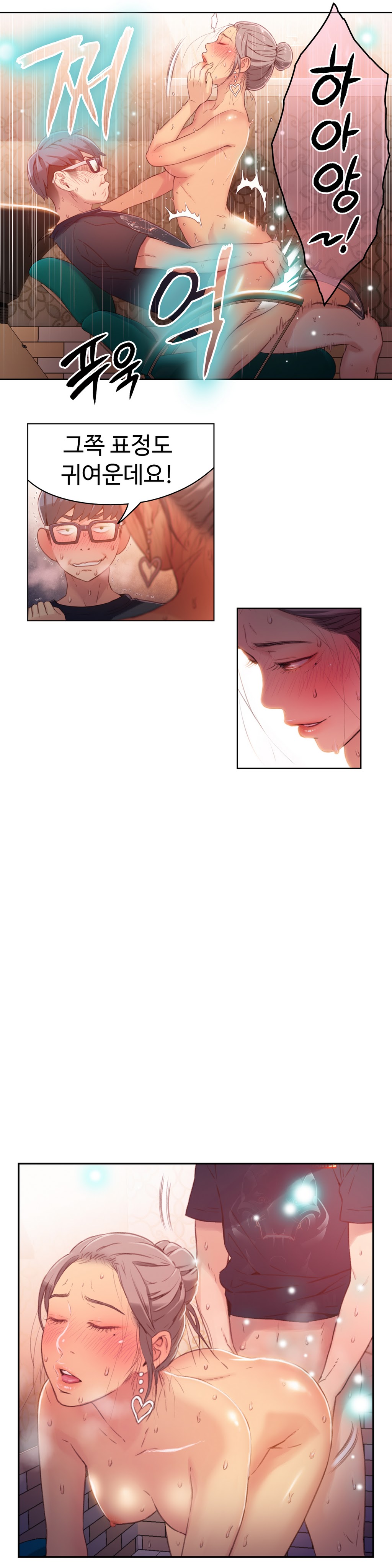 Sweet Guy Chapter 22 page 8 full
