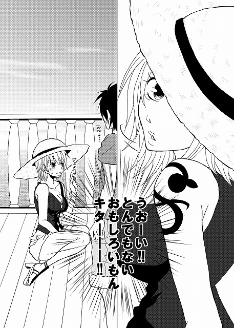 PIRATE OF QUEEN page 5 full