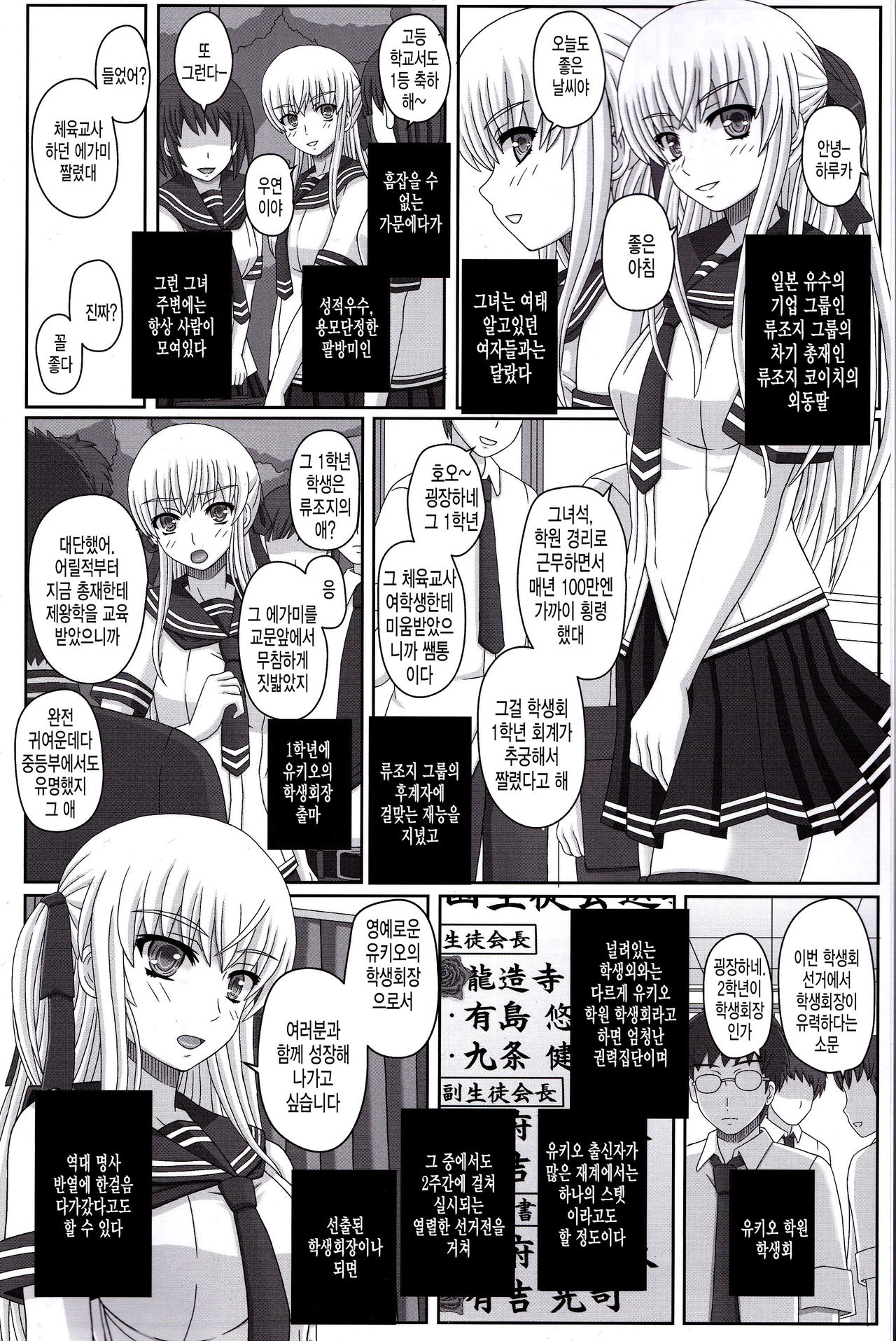 Katashibu 40-shuu page 5 full
