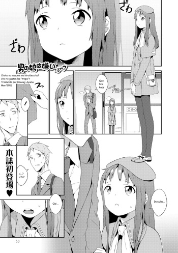 [MTNO] Otokonoko wa Kirai desu ka? (Otokonoko HEAVEN Vol. 19) [Spanish] [Hououoji Ayumu] [Digital] cover