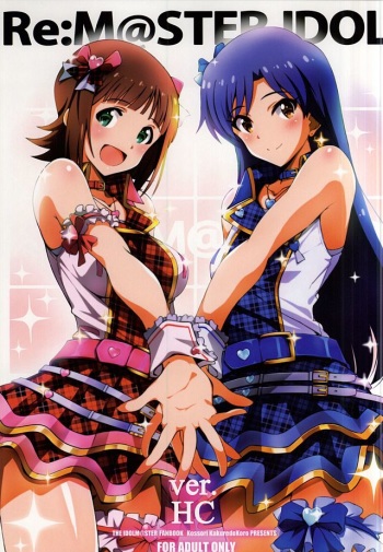 (C88) [Kossorikakuredokoro (Island)] Re:M@STER IDOL ver.HC (THE iDOLM@STER) cover