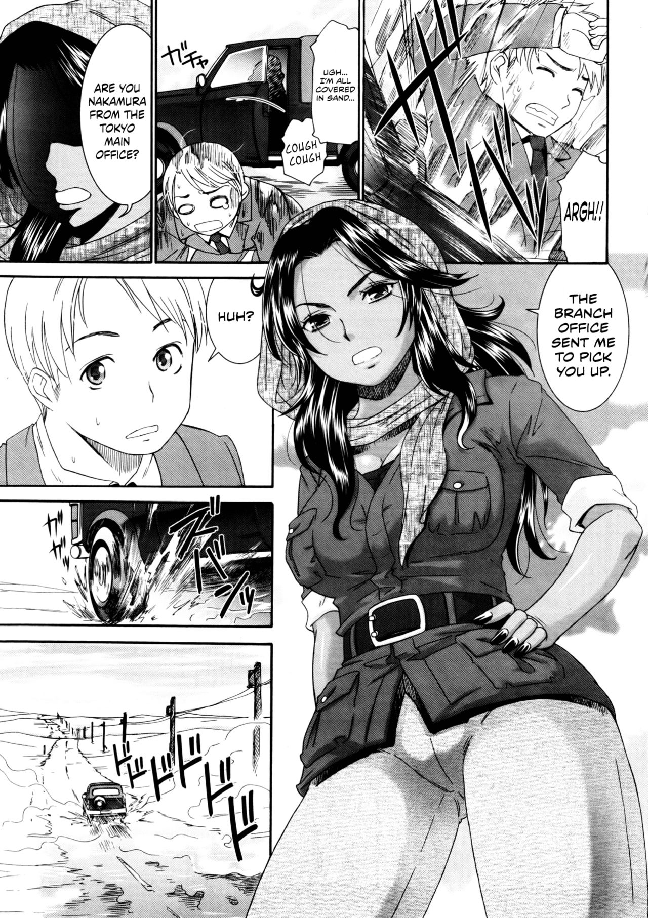 Tsuki to Odoriko | The Moon and the Dancer page 3 full