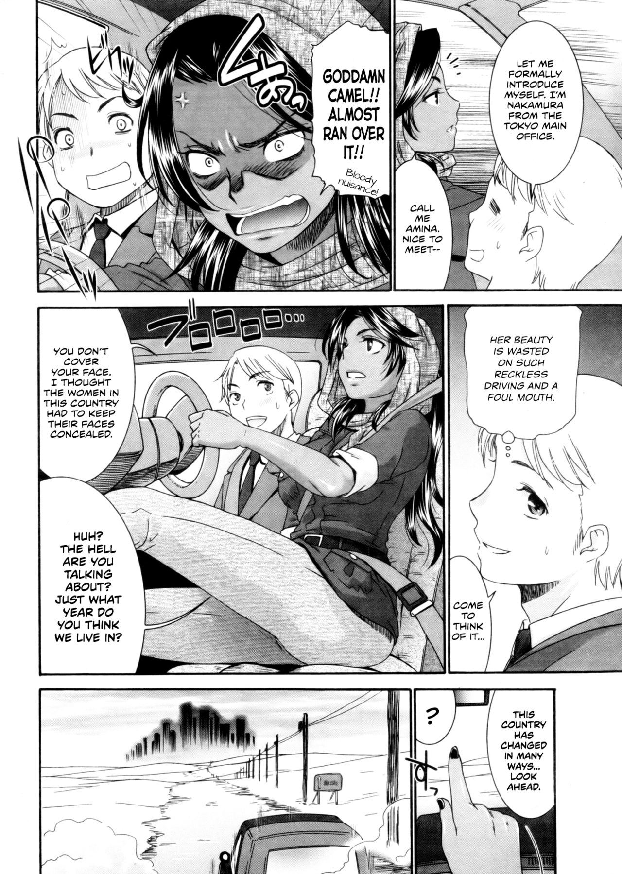 Tsuki to Odoriko | The Moon and the Dancer page 4 full