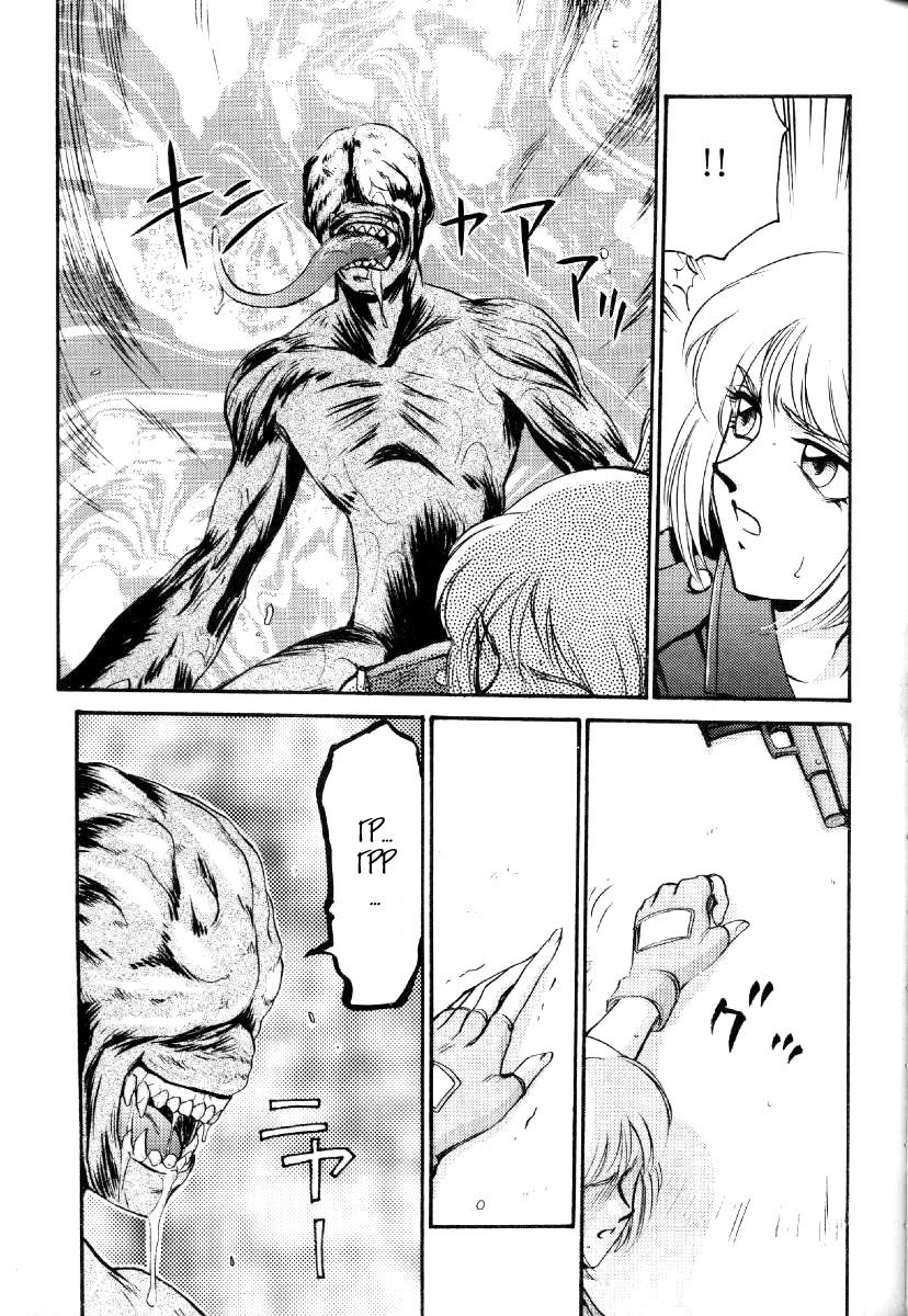 NISE BIOHAZARD 2 page 10 full
