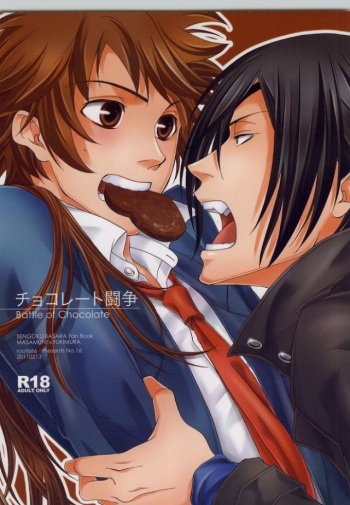 [root666 (Kitazawa Seiko)] Chocolate Tousou (Sengoku Basara) cover