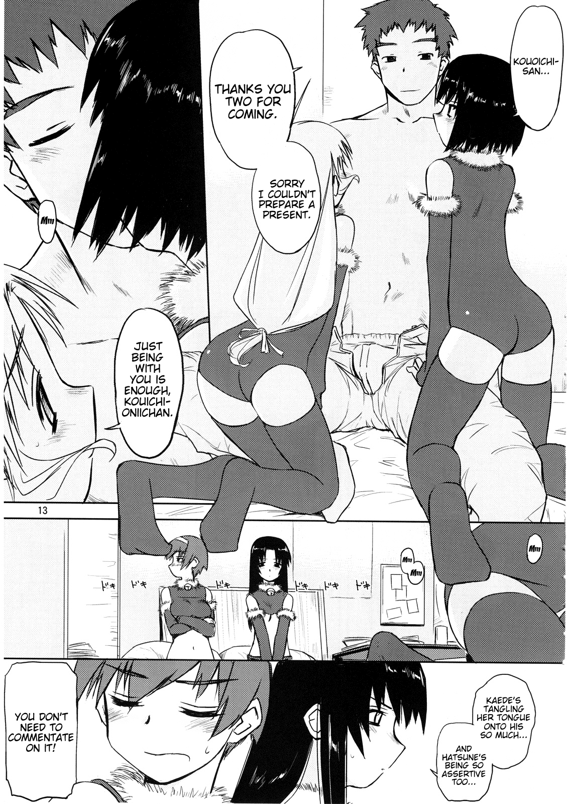 Sweet Sweet Holy Night page 12 full
