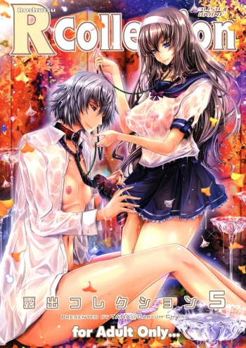 (C88) [Garyuh-Chitai (TANA)] Roshutsu Collection 5 cover