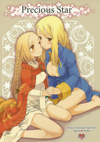 (COMIC1☆5) [Bakuhatsu BRS. (B.Tarou)] Precious Star (Final Fantasy Tactics) cover