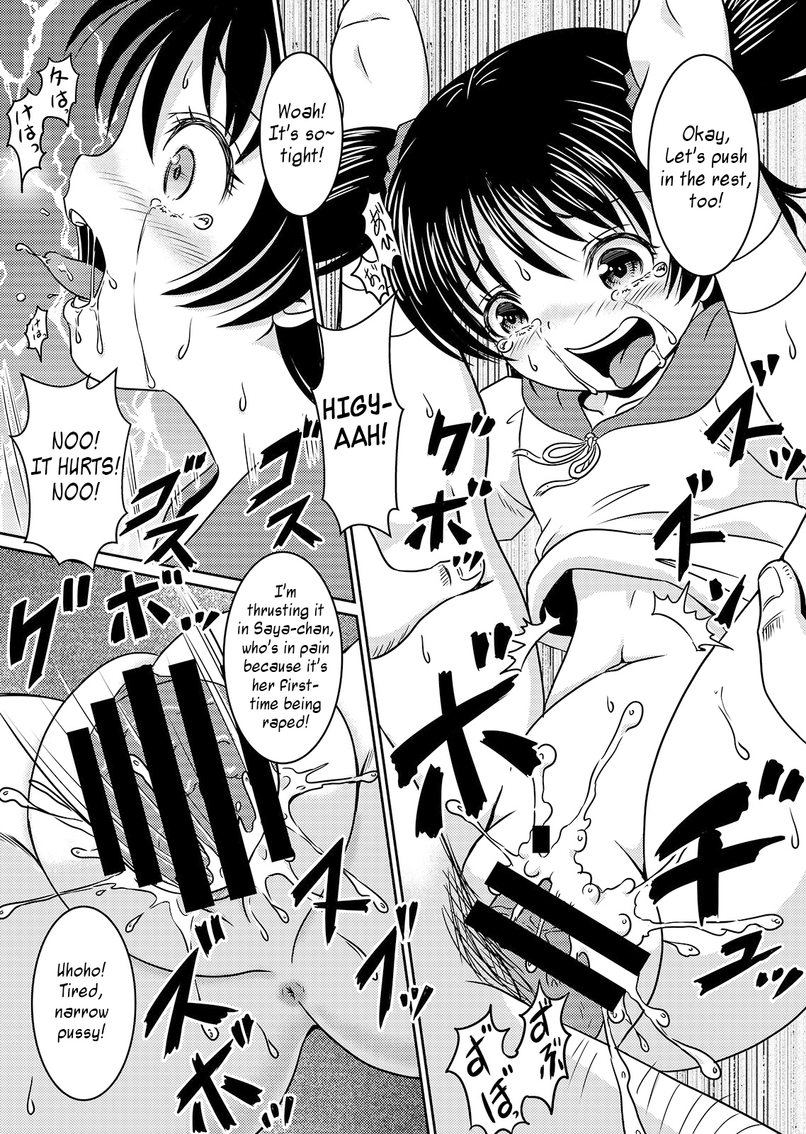 Loli Rape Video Kyousei Debut page 12 full