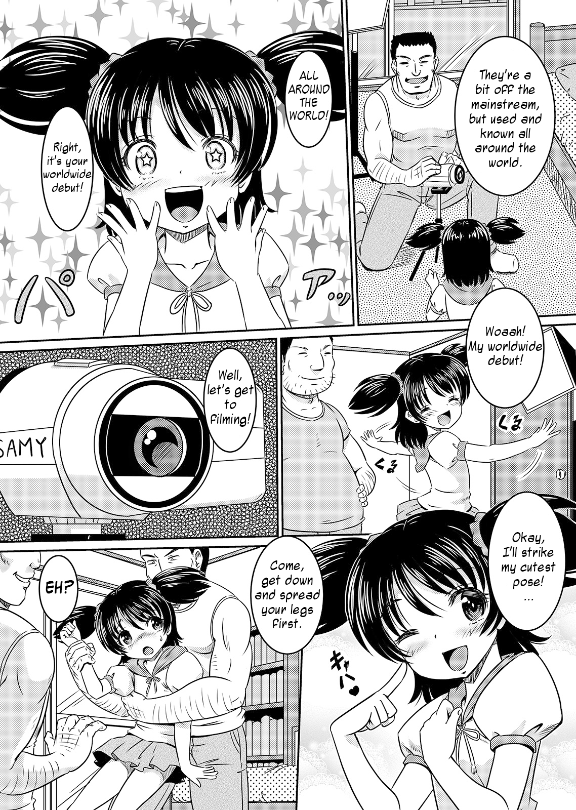 Loli Rape Video Kyousei Debut page 8 full