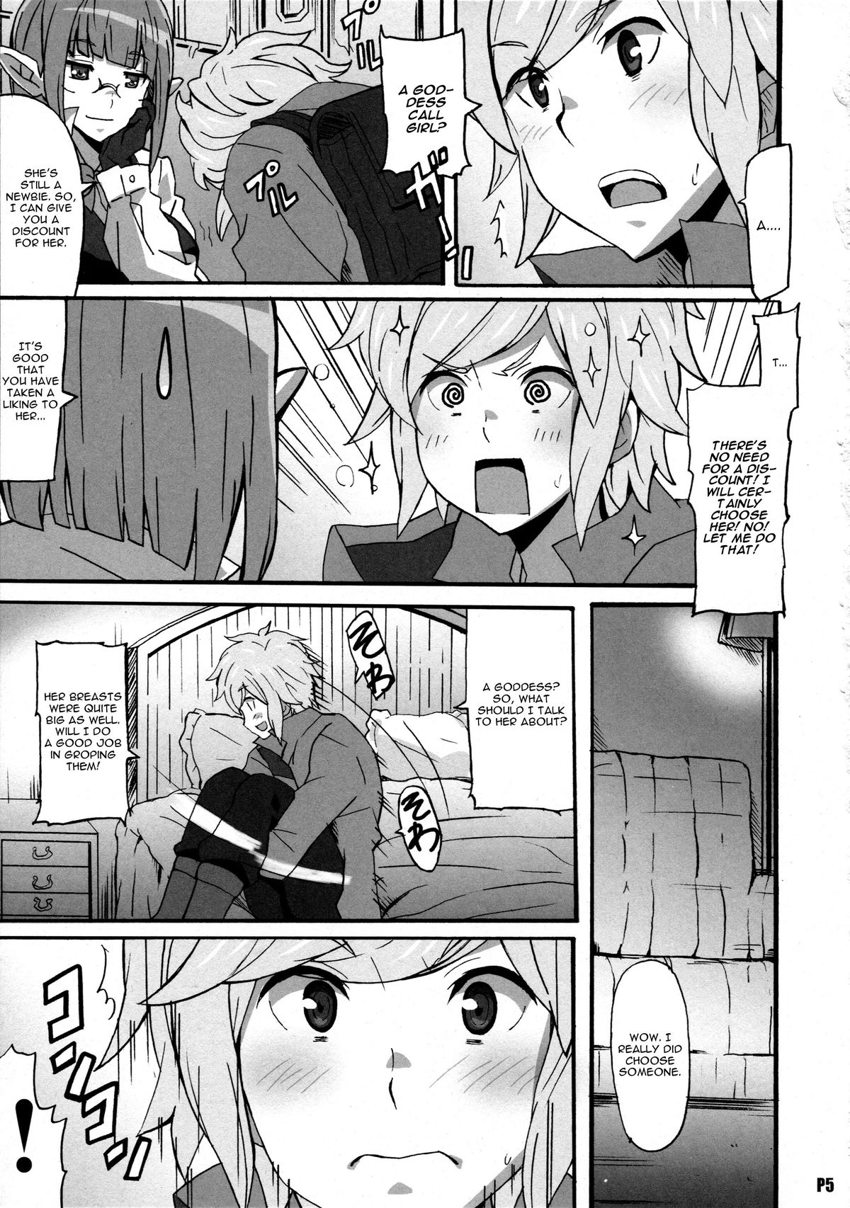 Tokumei no Megami-tachi page 4 full