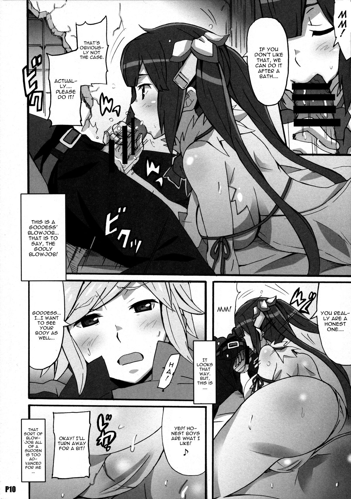 Tokumei no Megami-tachi page 9 full