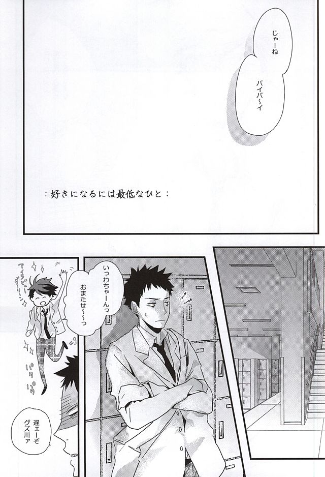 Fondant&Melt page 12 full