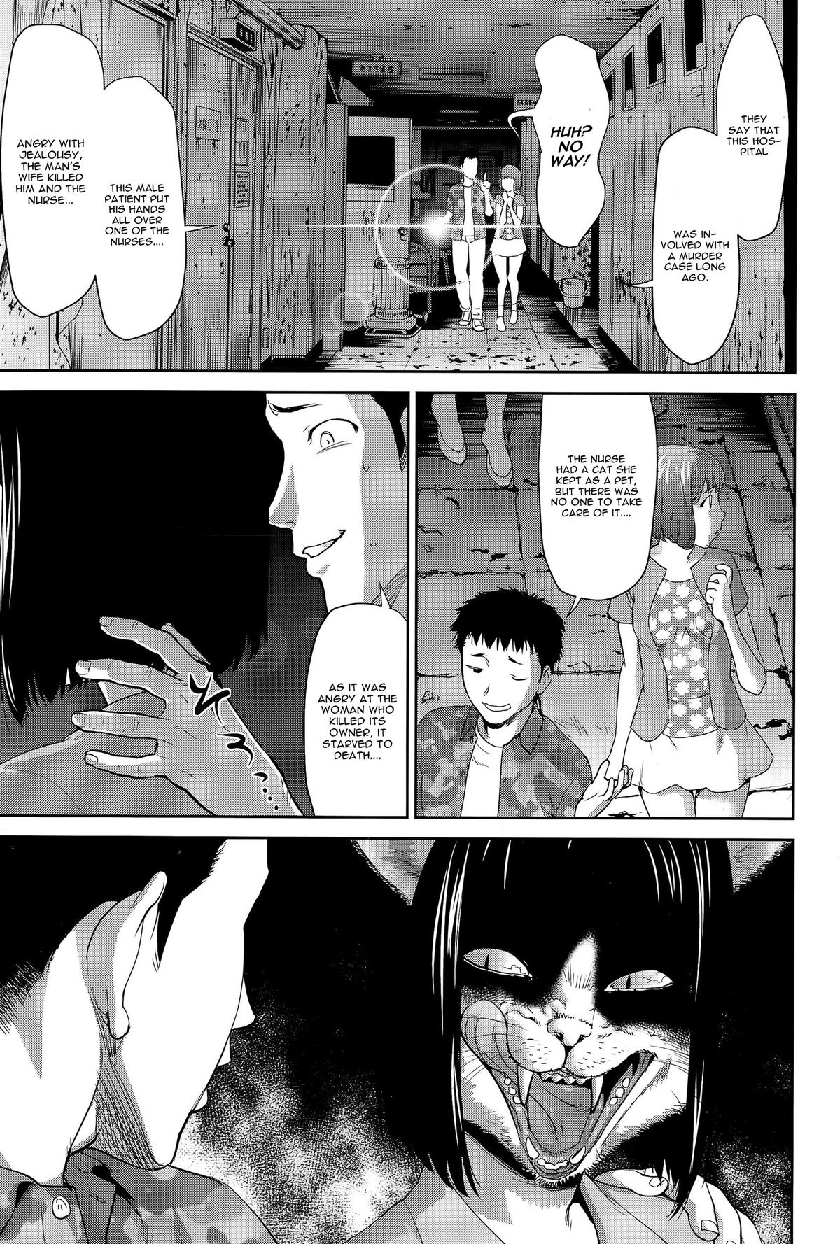 Ghost Play page 3 full