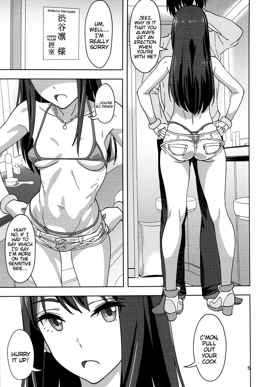 Shibushibu'x page 4 full