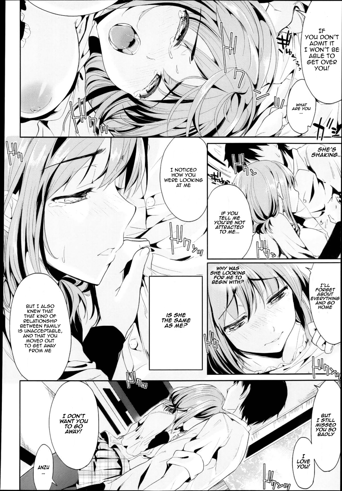 Setsunasa no Mukougawa page 12 full