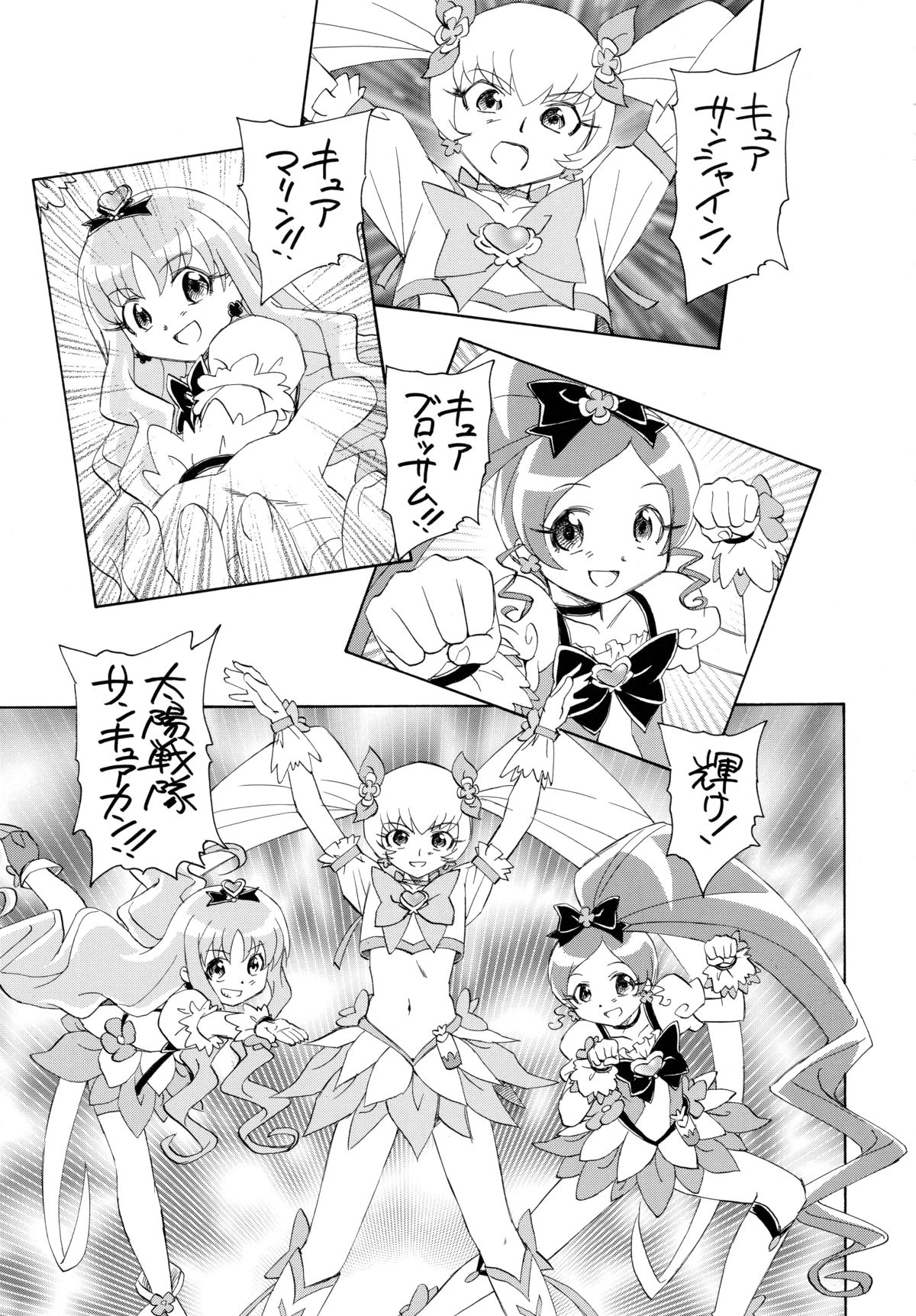 1 + 2 + Sunshine page 2 full