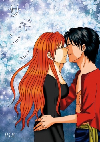 (C84) [GLAMOROUS (Rinka)] Sagisou (One Piece) [Sample] cover