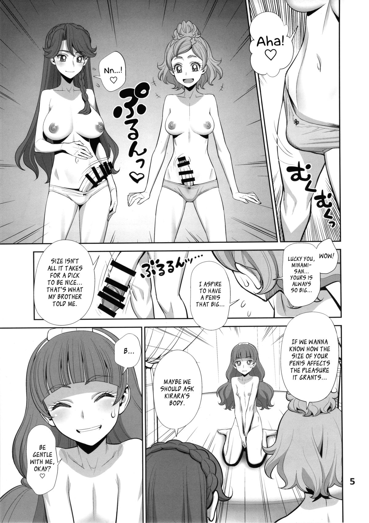 Yoru no Grand Princess | The Grand Princess of the Night page 4 full