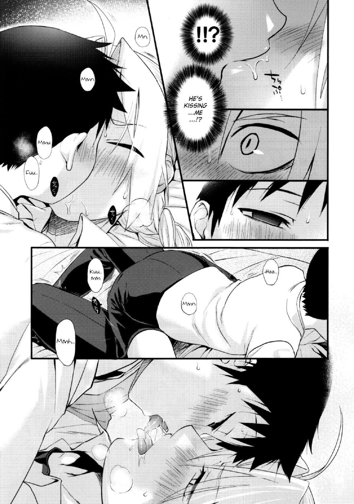 Uwasa no Onii-san page 10 full