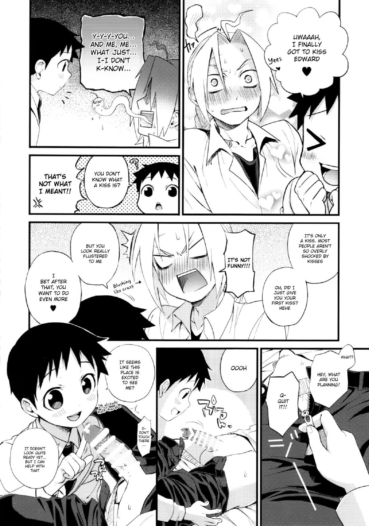 Uwasa no Onii-san page 11 full