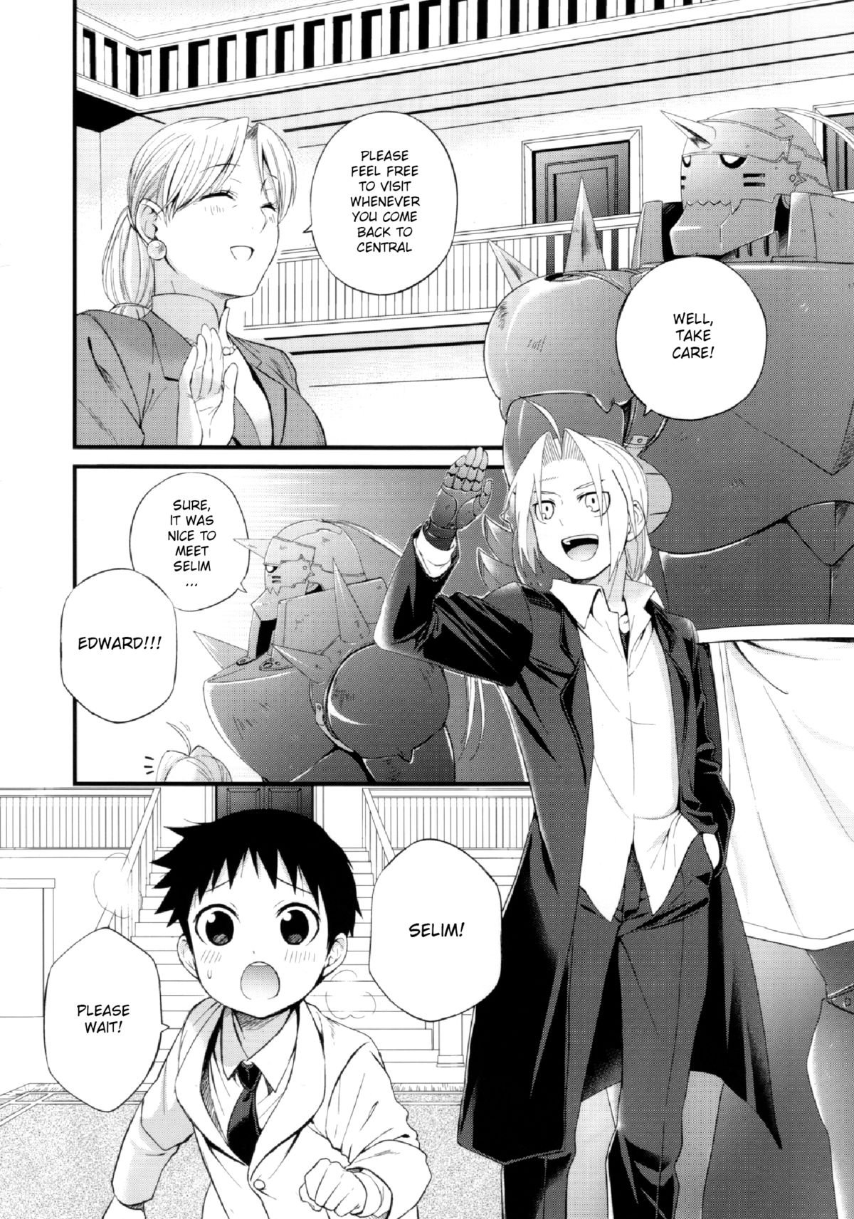 Uwasa no Onii-san page 4 full