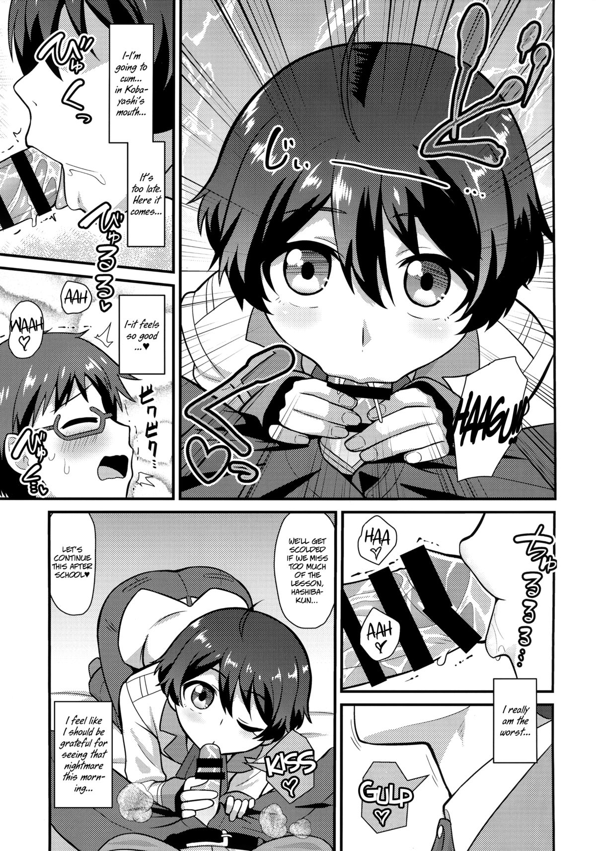 Kobayashi ga Demon Sugite Komaru. page 12 full