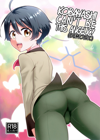 (C89) [Yuunagi no Senryokugai Butai (Nagi Ichi)] Kobayashi ga Demon Sugite Komaru. (Rampo Kitan: Game of Laplace) [English] {Shotachan} cover