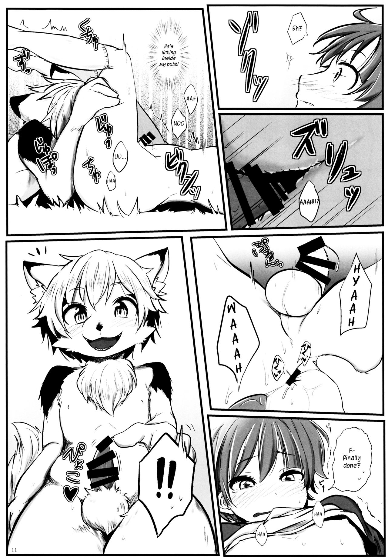 Futari wa Nakayoshi page 11 full