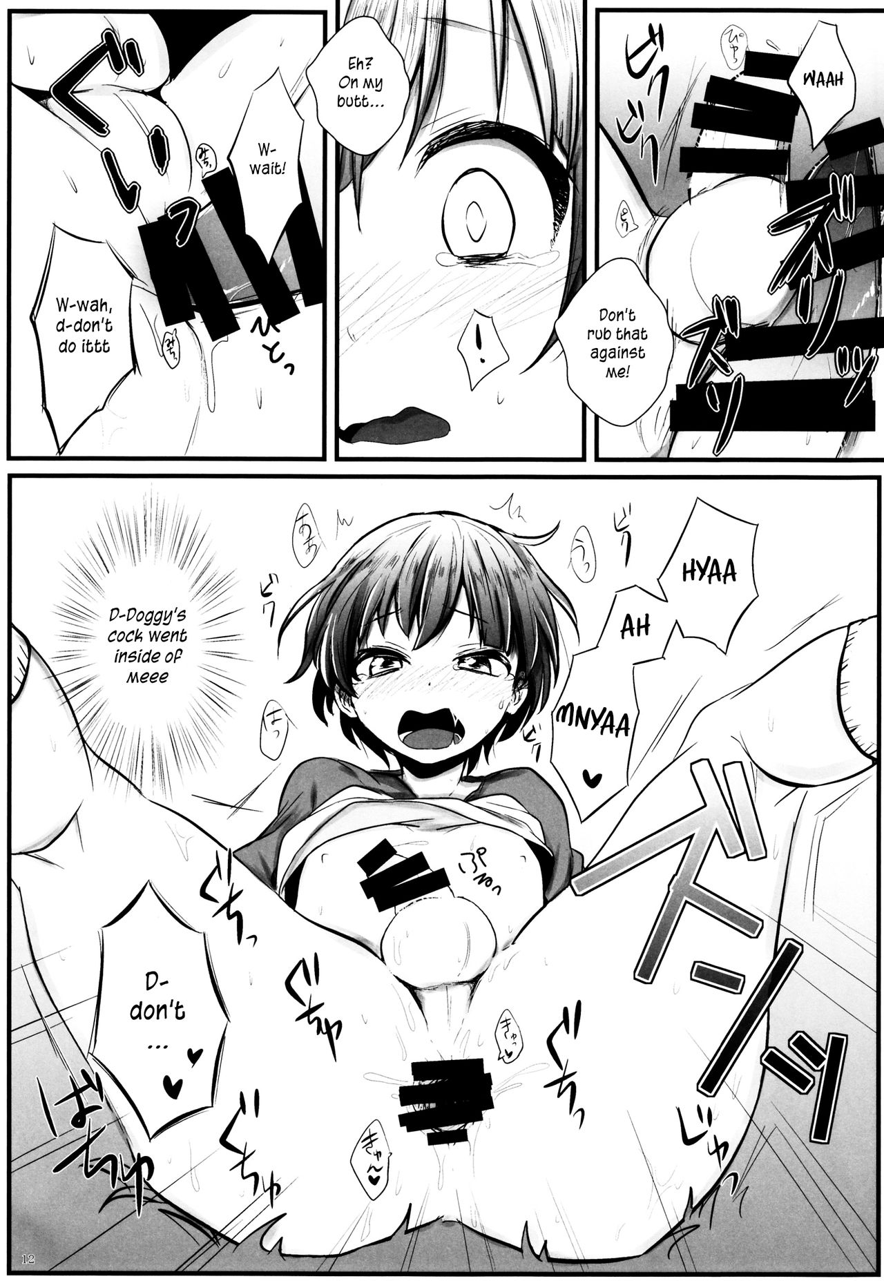 Futari wa Nakayoshi page 12 full