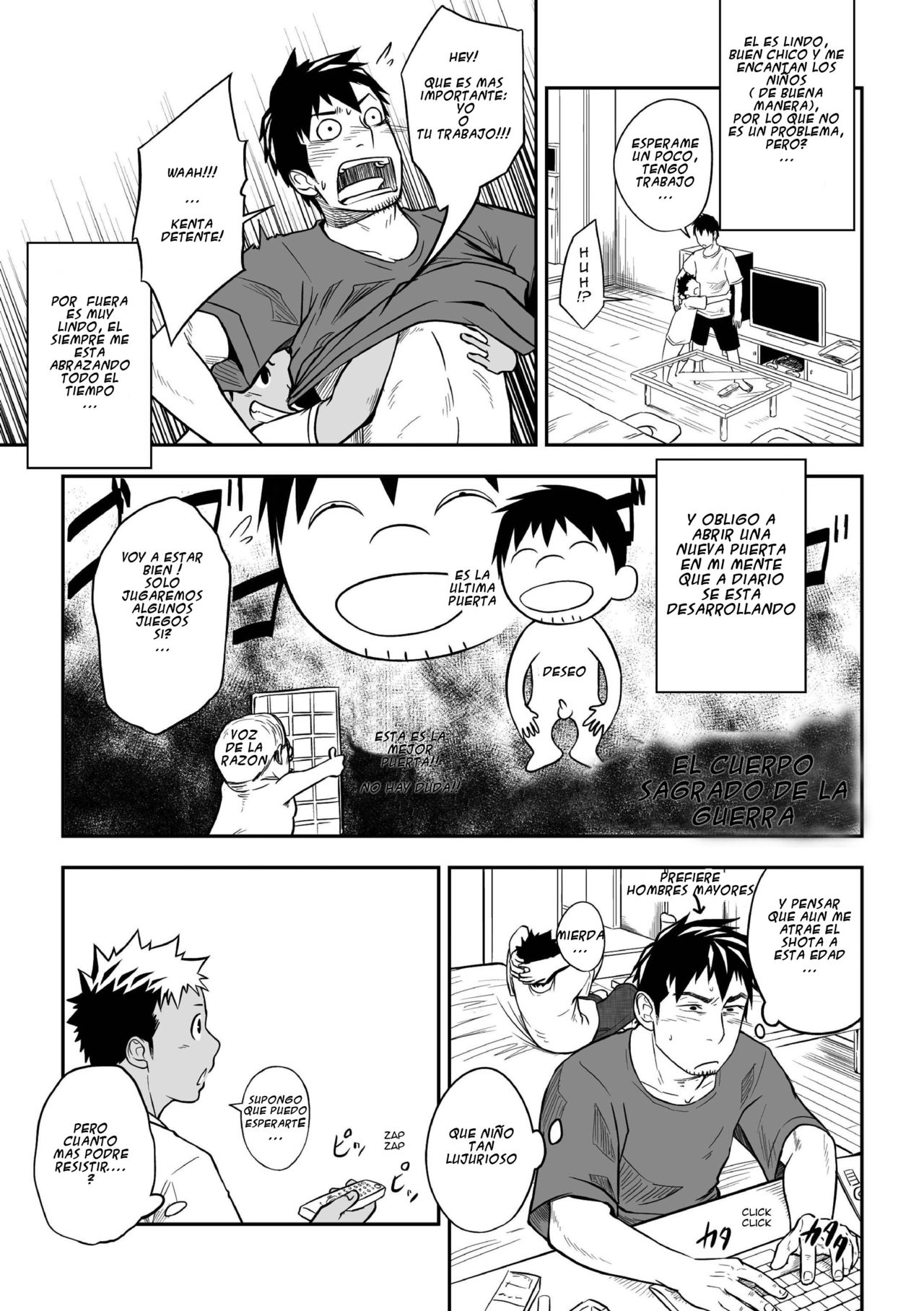 Niichan to!! page 5 full