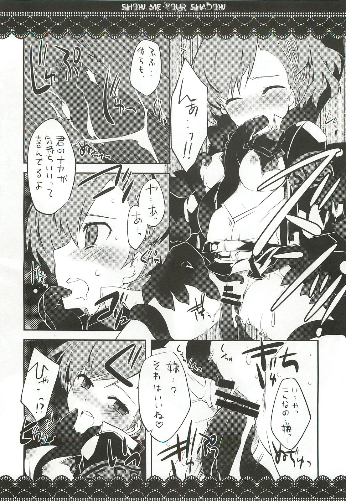 Show me your shadow page 11 full