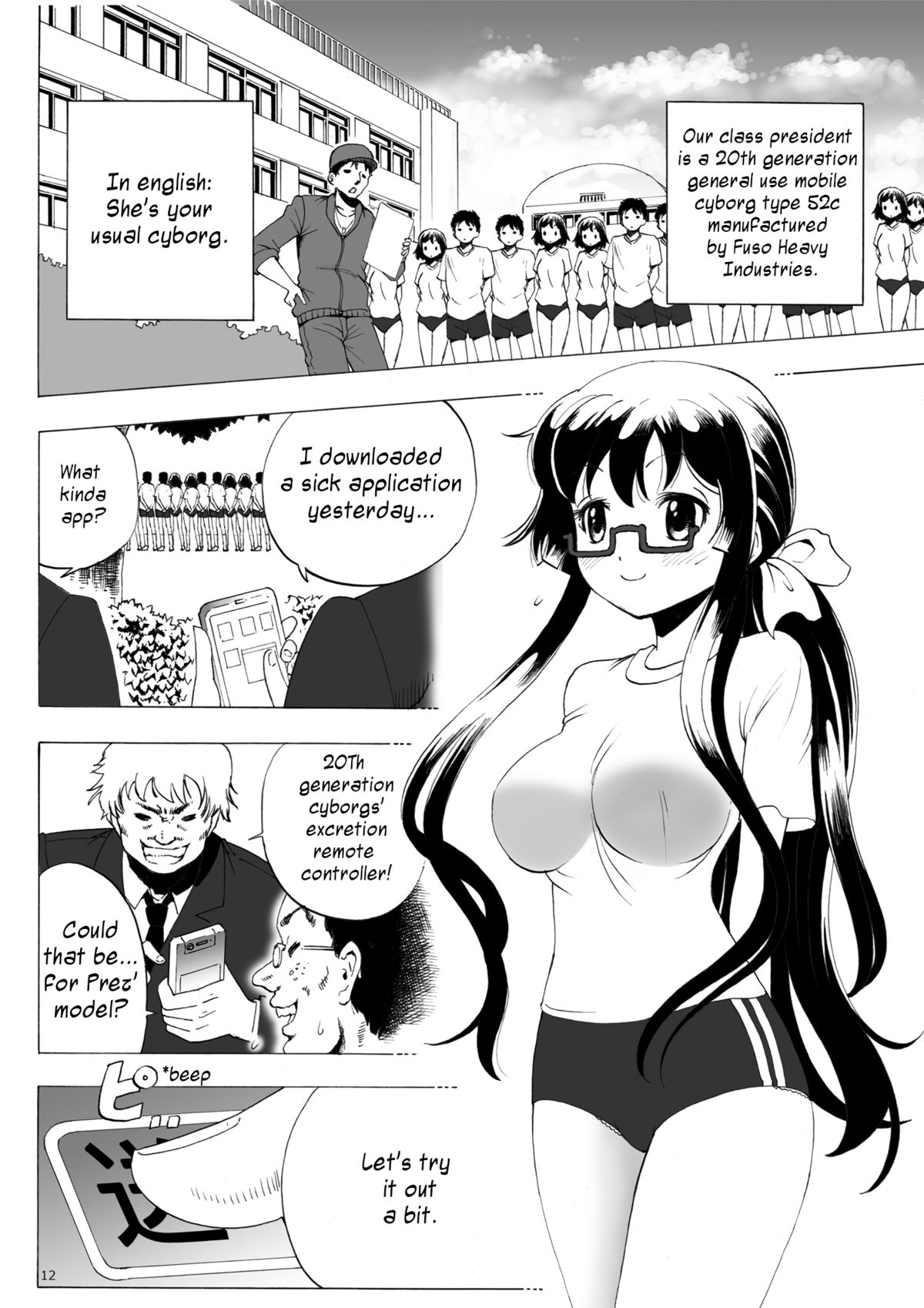 Kidoubenki Sayoko page 12 full