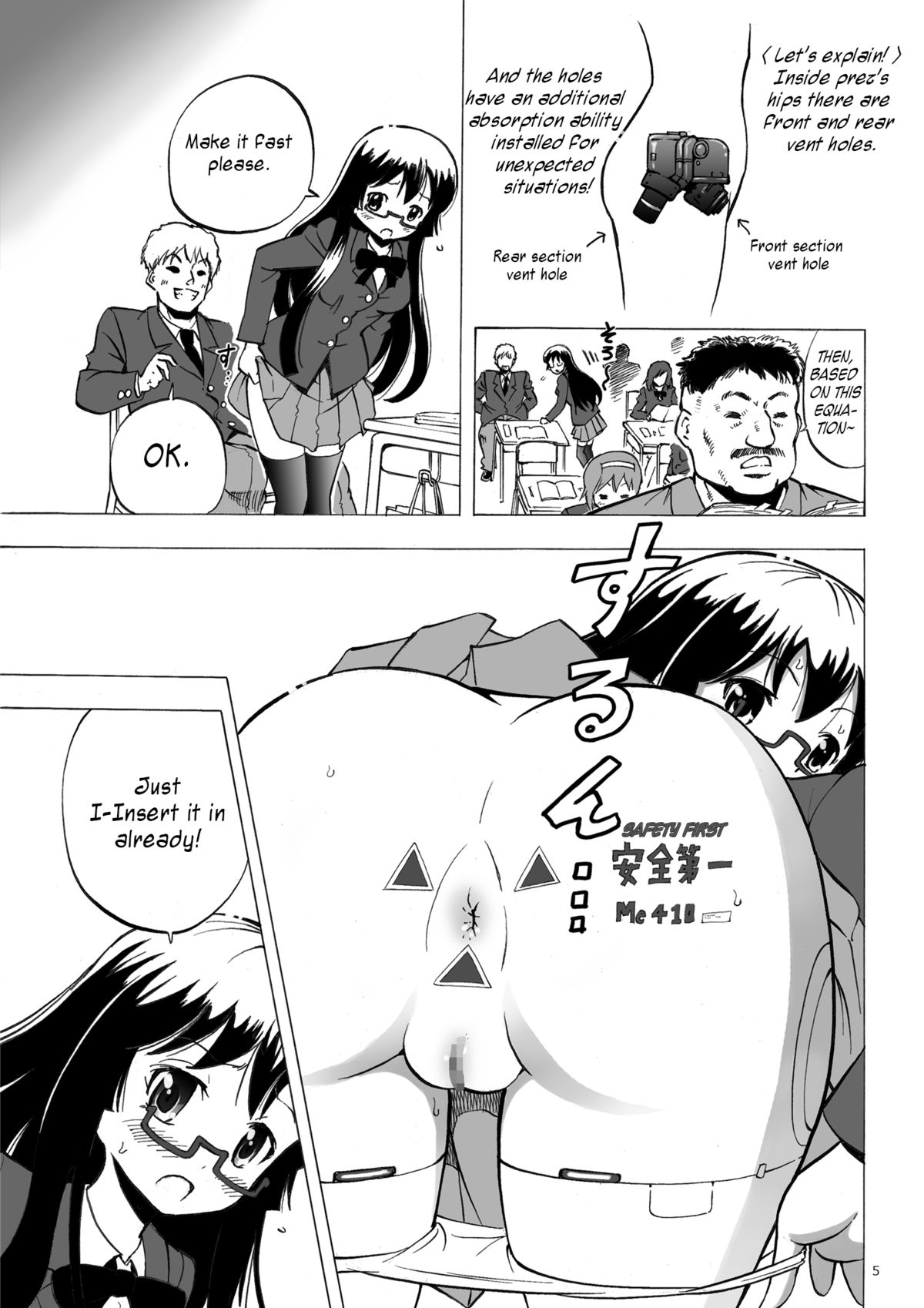Kidoubenki Sayoko page 5 full