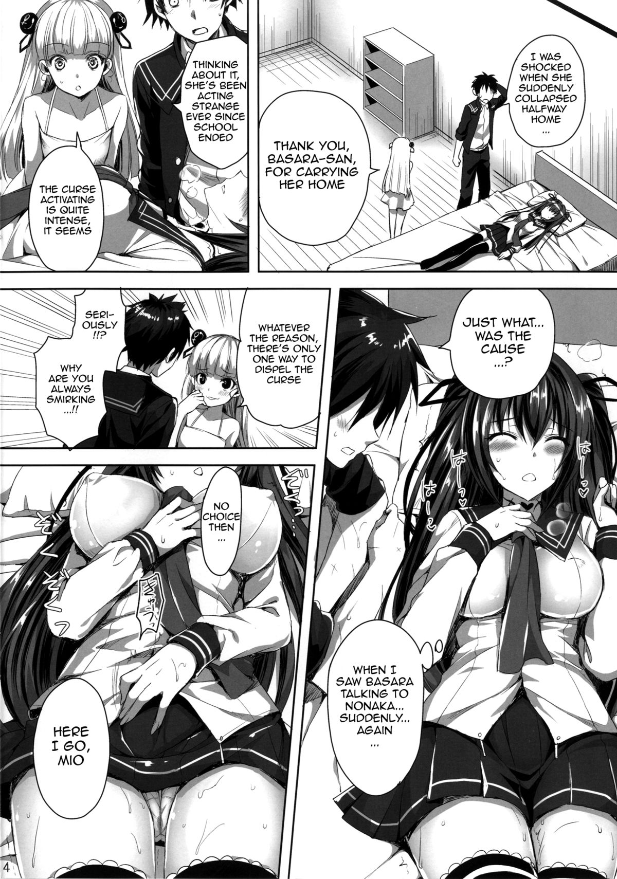 Fukujuu Sasete | Through Submission page 3 full