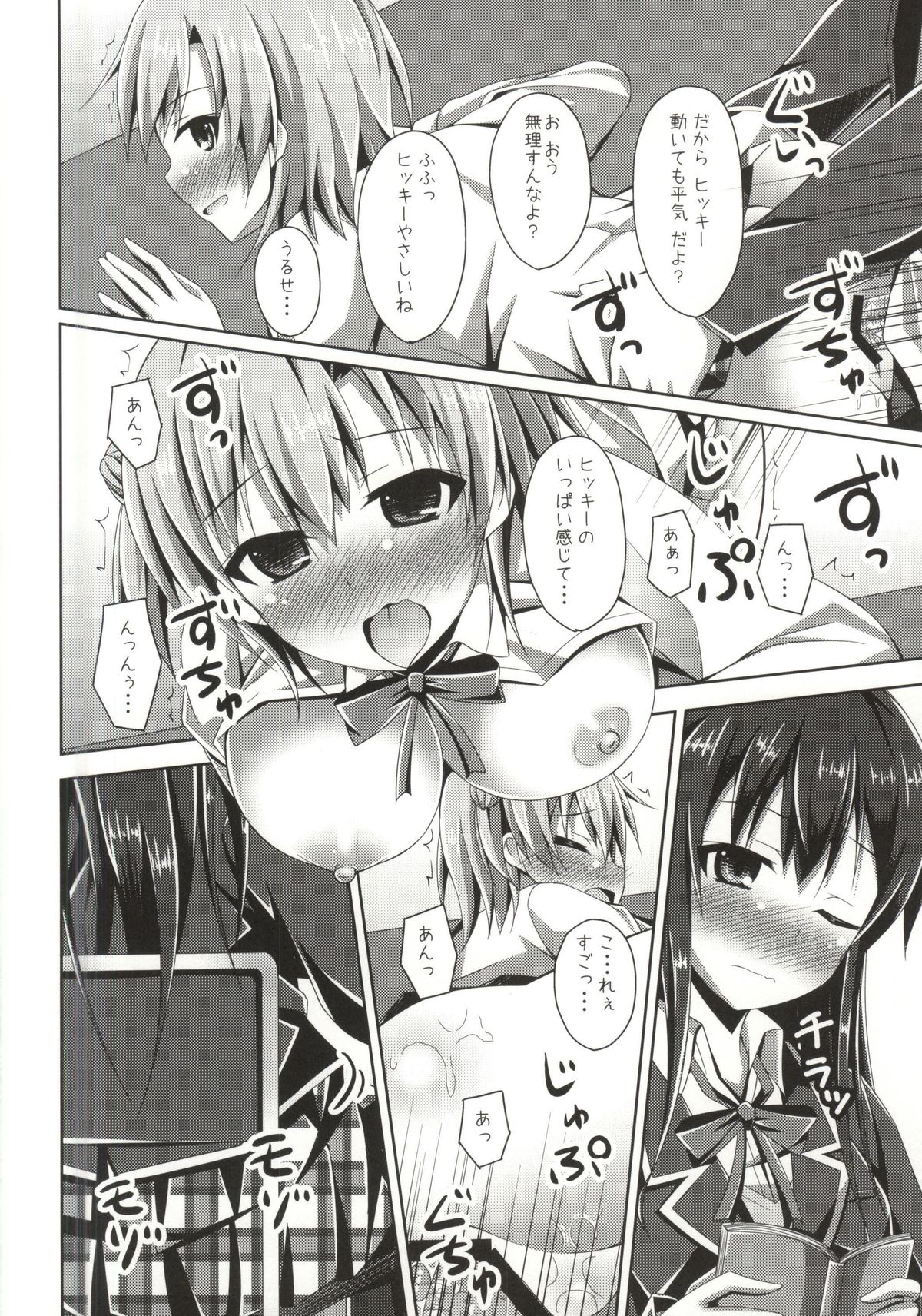 Soredemo Hikigaya Hachiman wa Rea-Juu Kara wa Hodo Tooi page 11 full
