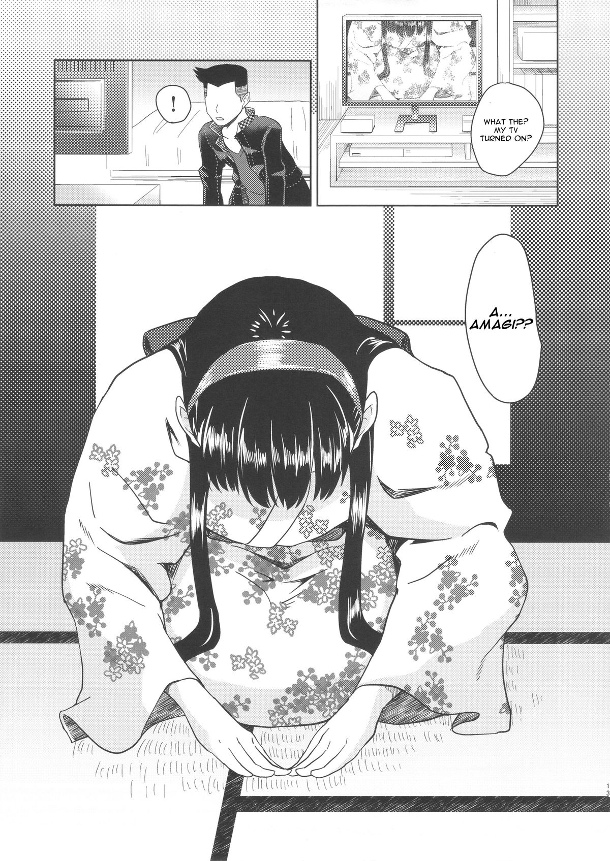 Shadow World II Amagi Yukiko no Baai page 12 full