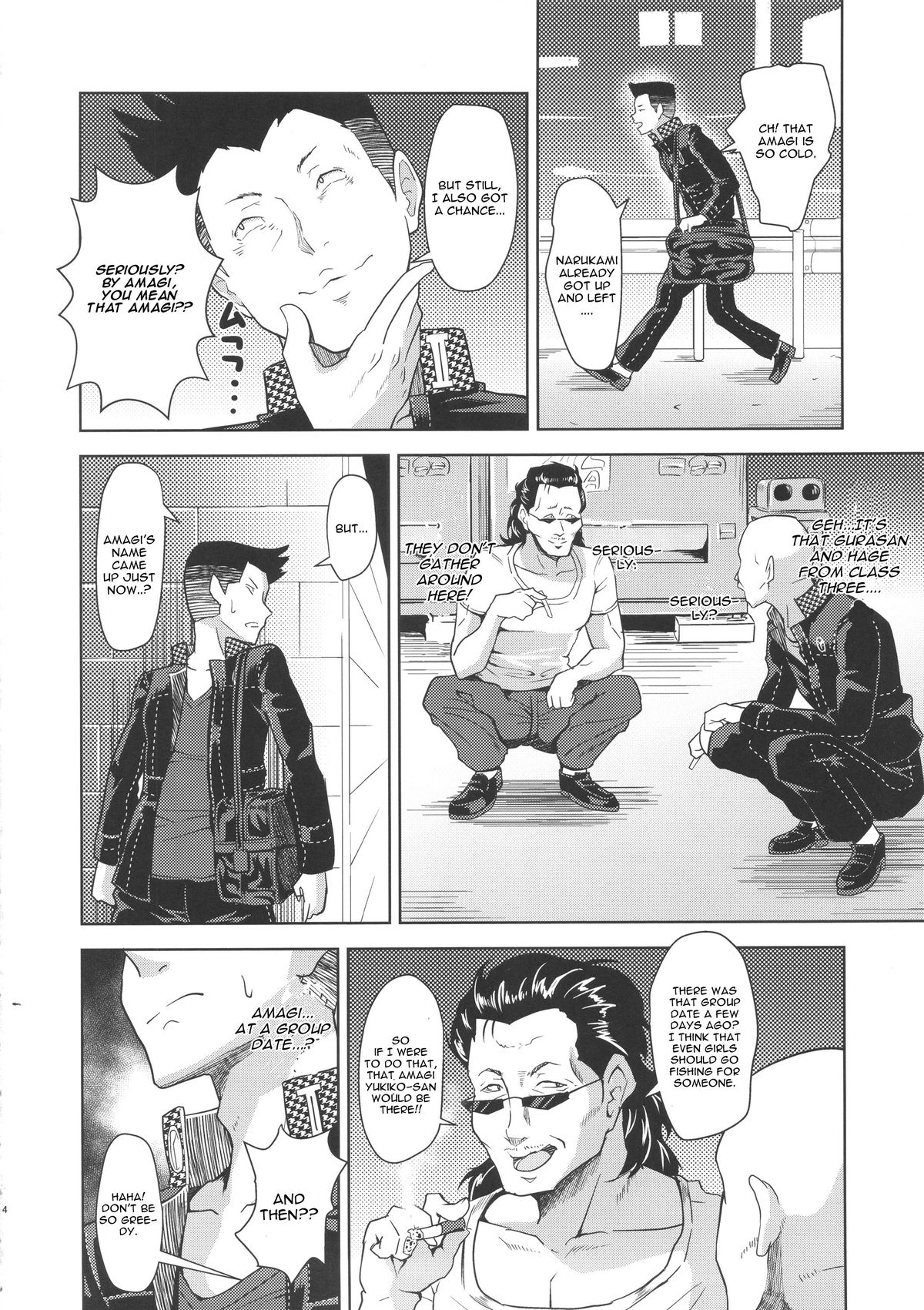 Shadow World II Amagi Yukiko no Baai page 3 full