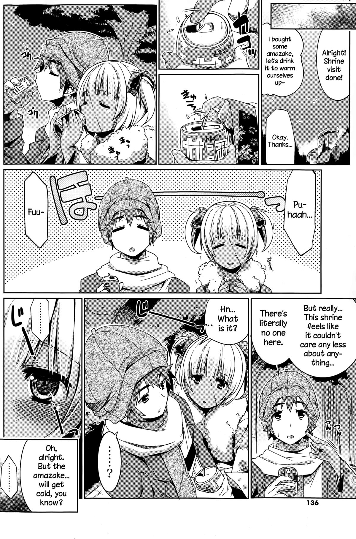Hatsumoude of the Zombie page 6 full