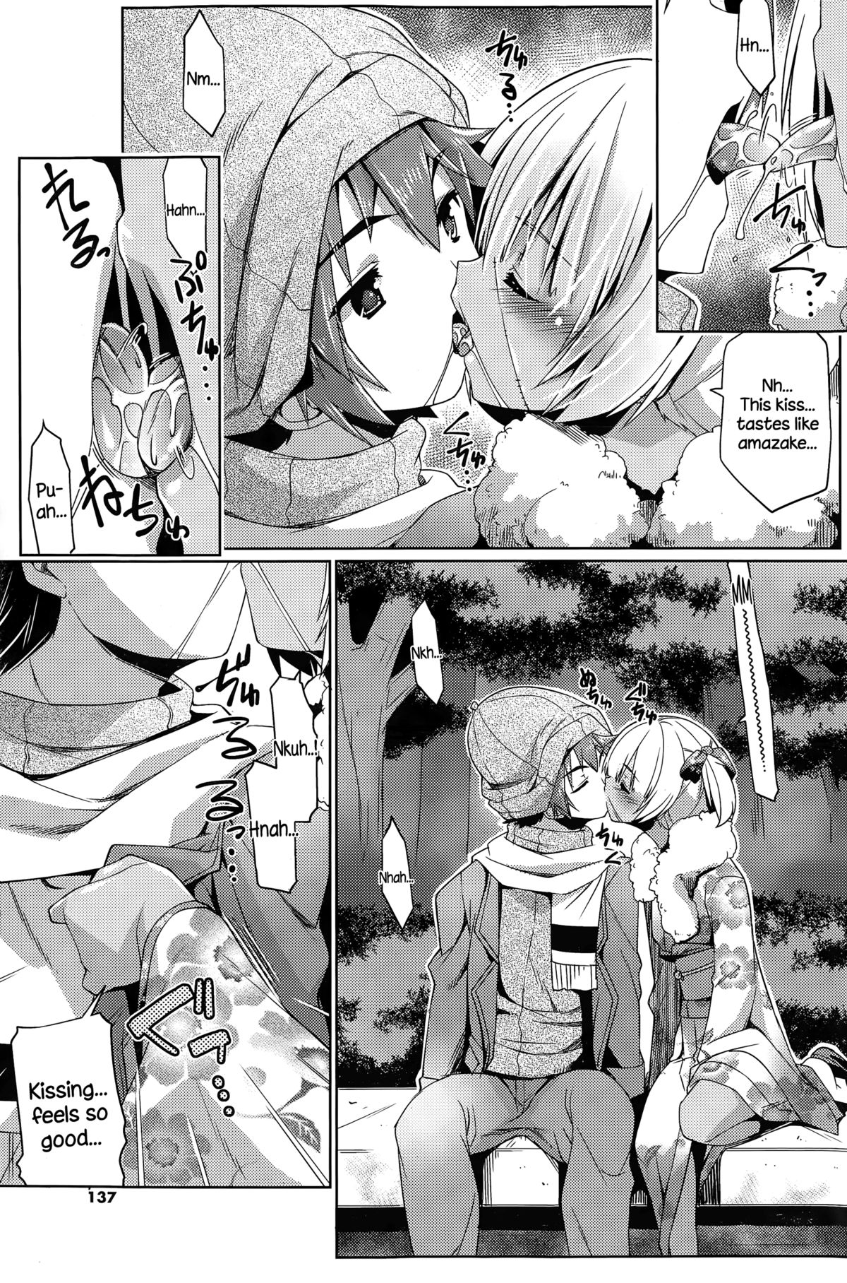 Hatsumoude of the Zombie page 7 full
