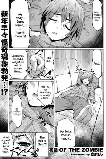 [Gyonikun] Hatsumoude of the Zombie (COMIC Potpourri Club 2015-03) [English] {NecroManCr} cover