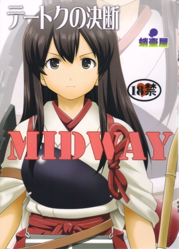 (C89) [Takotsuboya (TK)] Teitoku no Ketsudan MIDWAY (Kantai Collection -KanColle-) cover