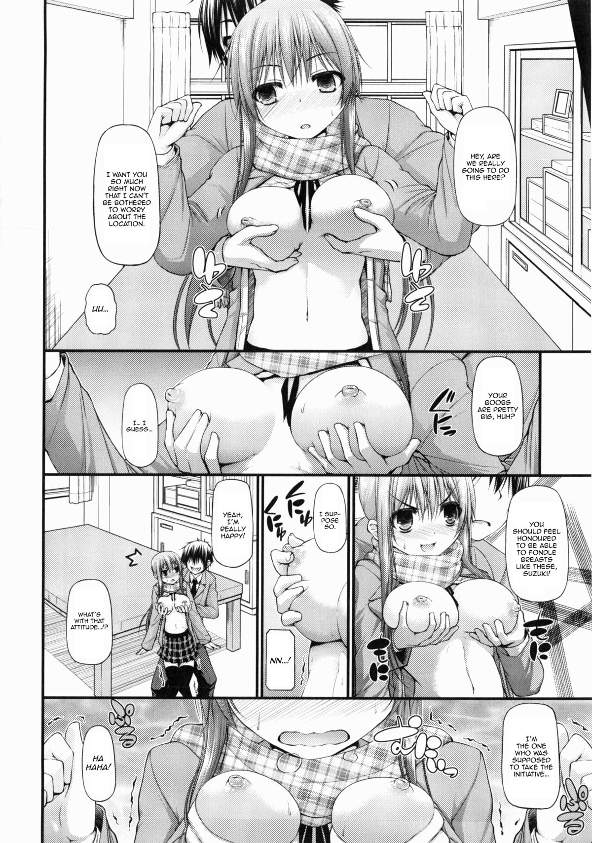 Katateochi | Unfairness page 8 full